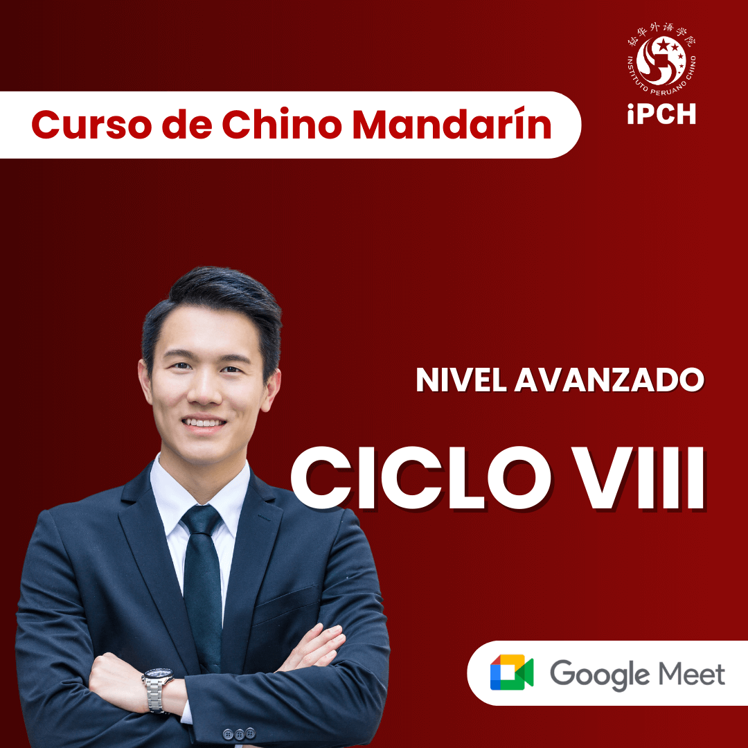 Curso de Chino Mandarín – Ciclo VIII