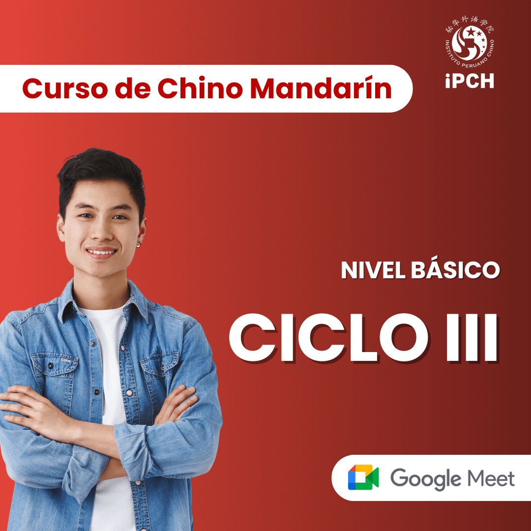 Curso de Chino Mandarín – Ciclo III