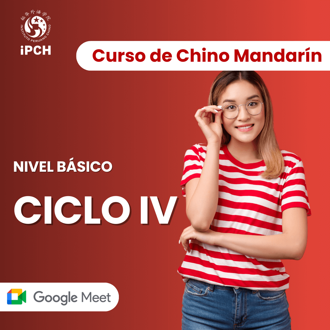 Curso de Chino Mandarín – Ciclo IV