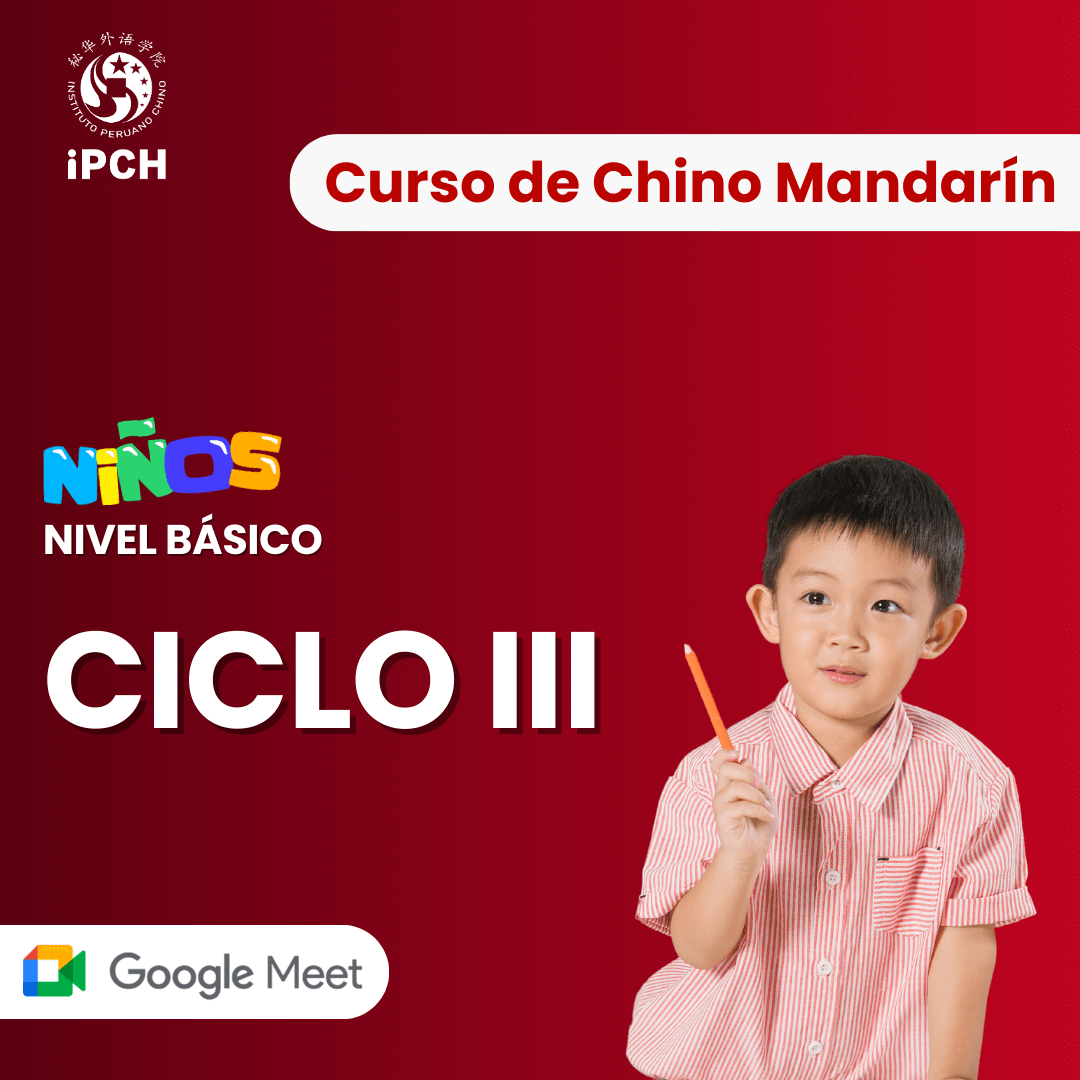 Curso de Chino para Niños – Ciclo III