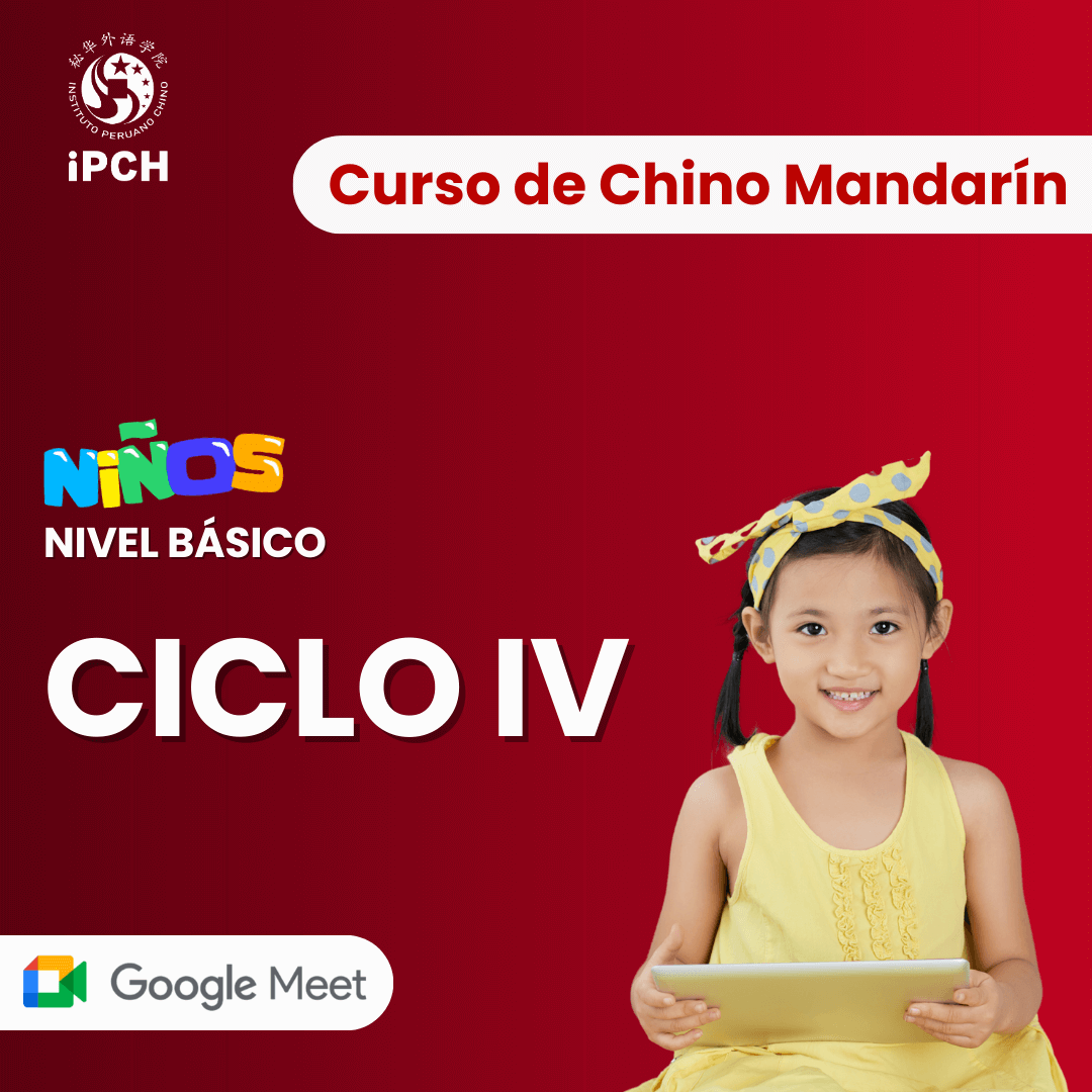 Curso de Chino para Niños – Ciclo IV